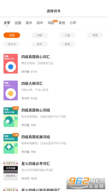 ���������ֻ�app��ͼ2