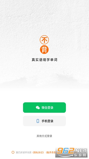 ���������ֻ�app��ͼ1