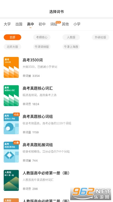 ���������ֻ�app��ͼ4