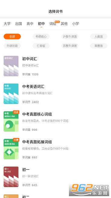 ���������ֻ�app��ͼ5