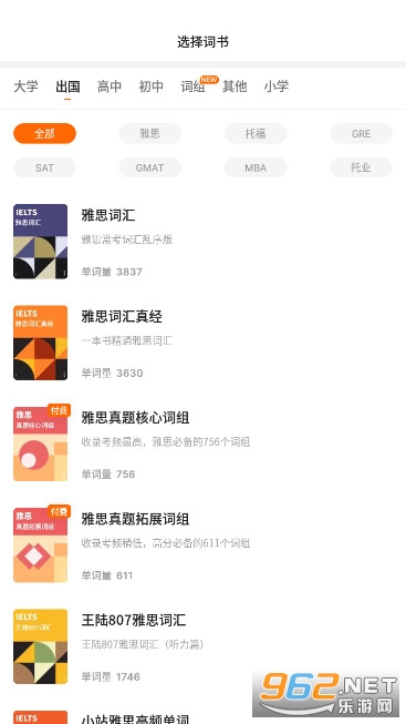 ���������ֻ�app��ͼ3