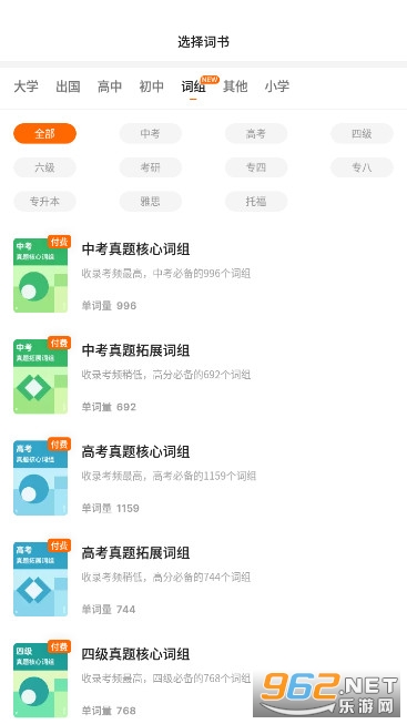 ���������ֻ�app��ͼ6