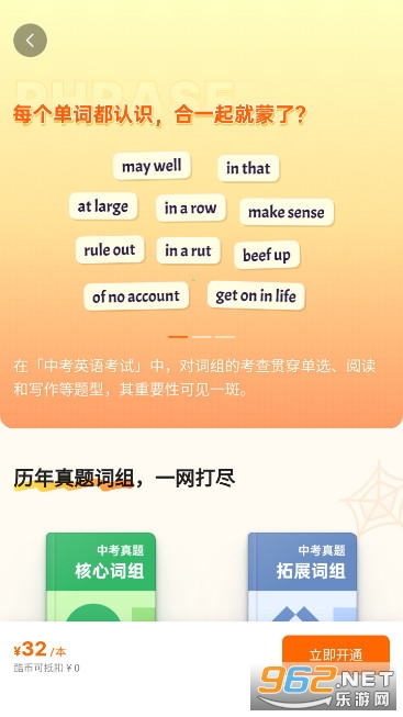 ���������ֻ�app��ͼ7