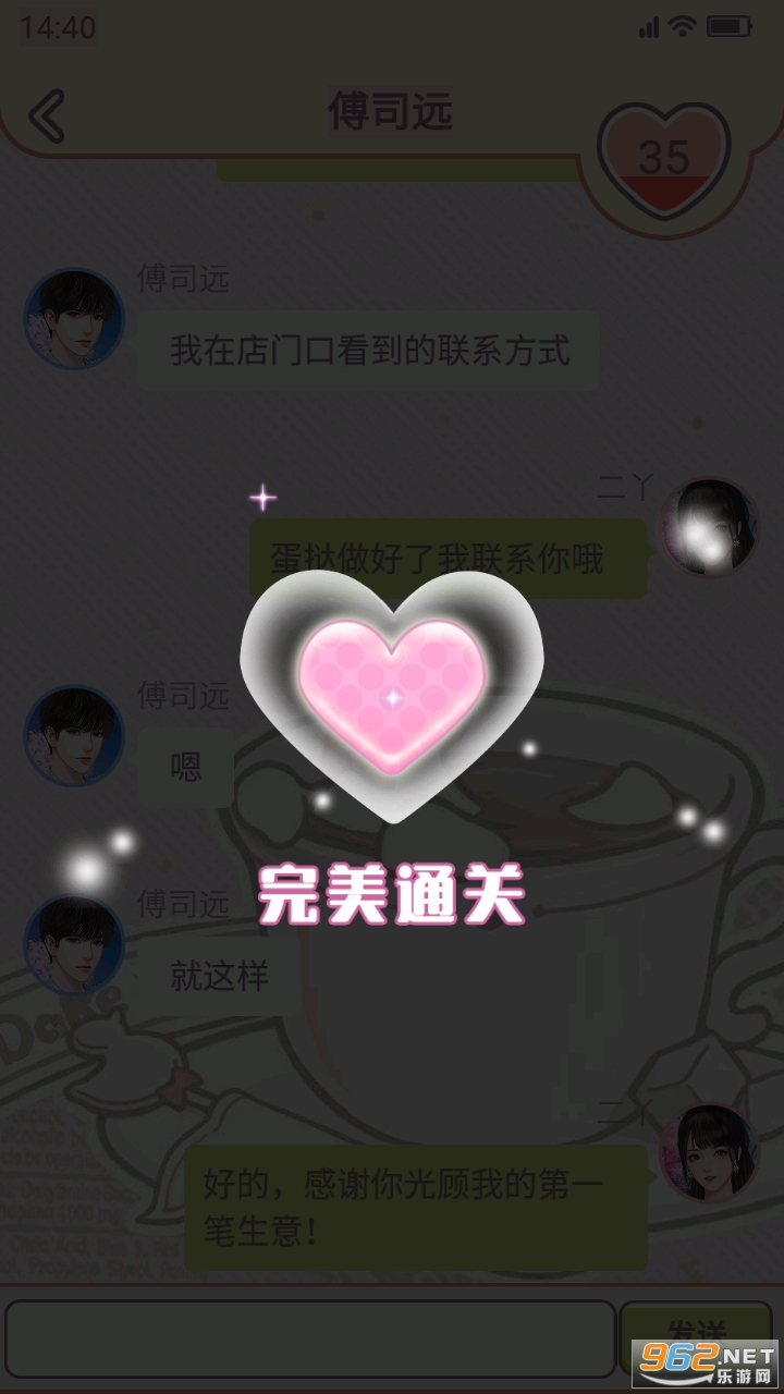 ����Ѿ����Ʒ���ƽ����°�v1.0.3��ͼ2