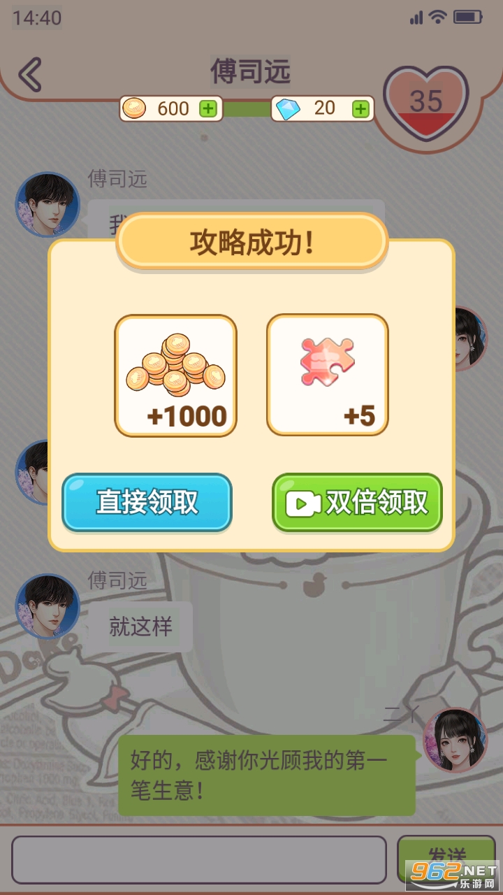 ����Ѿ����Ʒ���ƽ����°�v1.0.3��ͼ1
