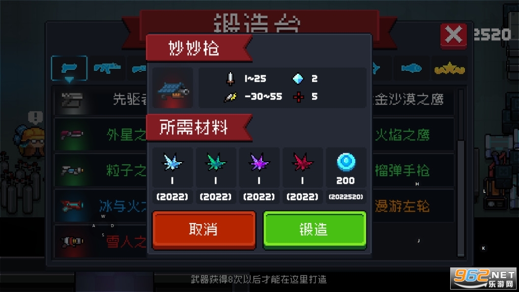 Ԫ����ʿtaptap�ƽ���ڹ����2023���°� v5.0.2��ͼ0
