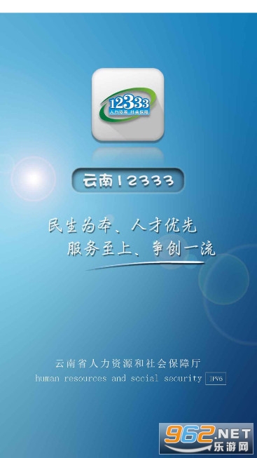 �����������Ͻ��ʸ���֤12333v2.80 ���°��ͼ0