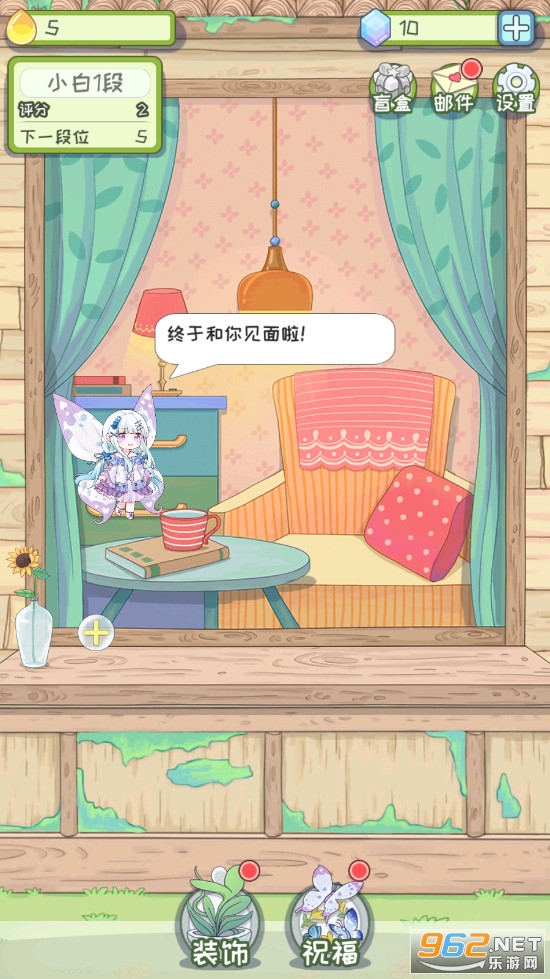 ���ŵ����°�v1.0.3��ͼ0