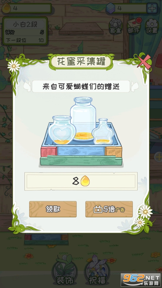 ���ŵ����°�v1.0.3��ͼ2