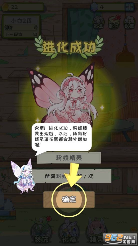 ���ŵ����°�v1.0.3��ͼ3