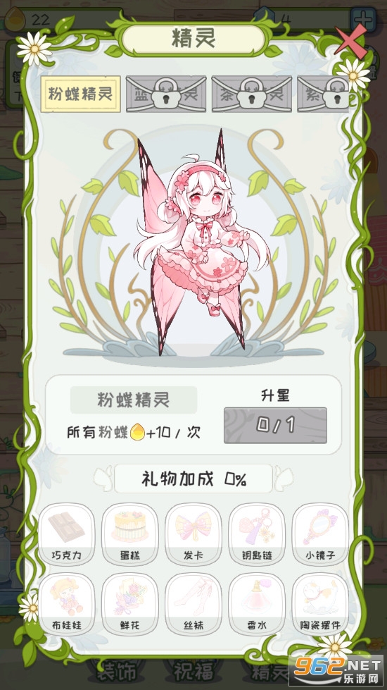 ���ŵ����°�v1.0.3��ͼ5