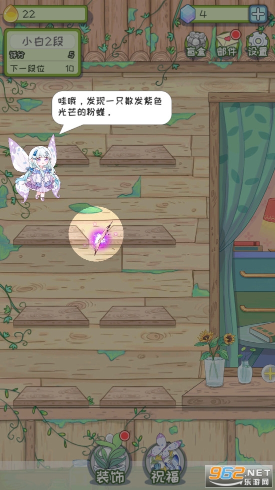 ���ŵ����°�v1.0.3��ͼ4