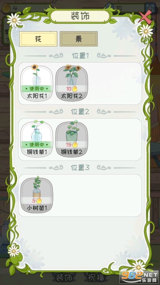 ���ŵ����°�v1.0.3��ͼ1