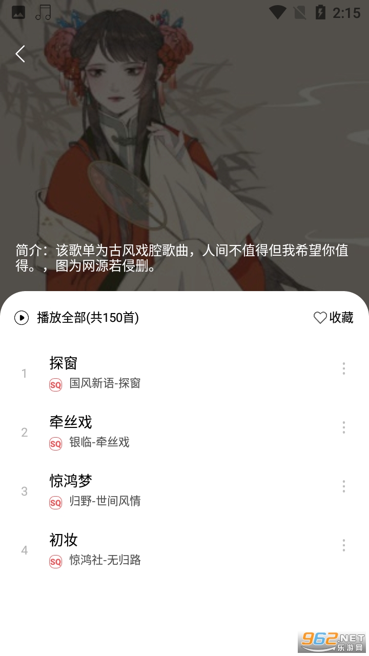 Ȥ������app���°� v1.0.8��ͼ0