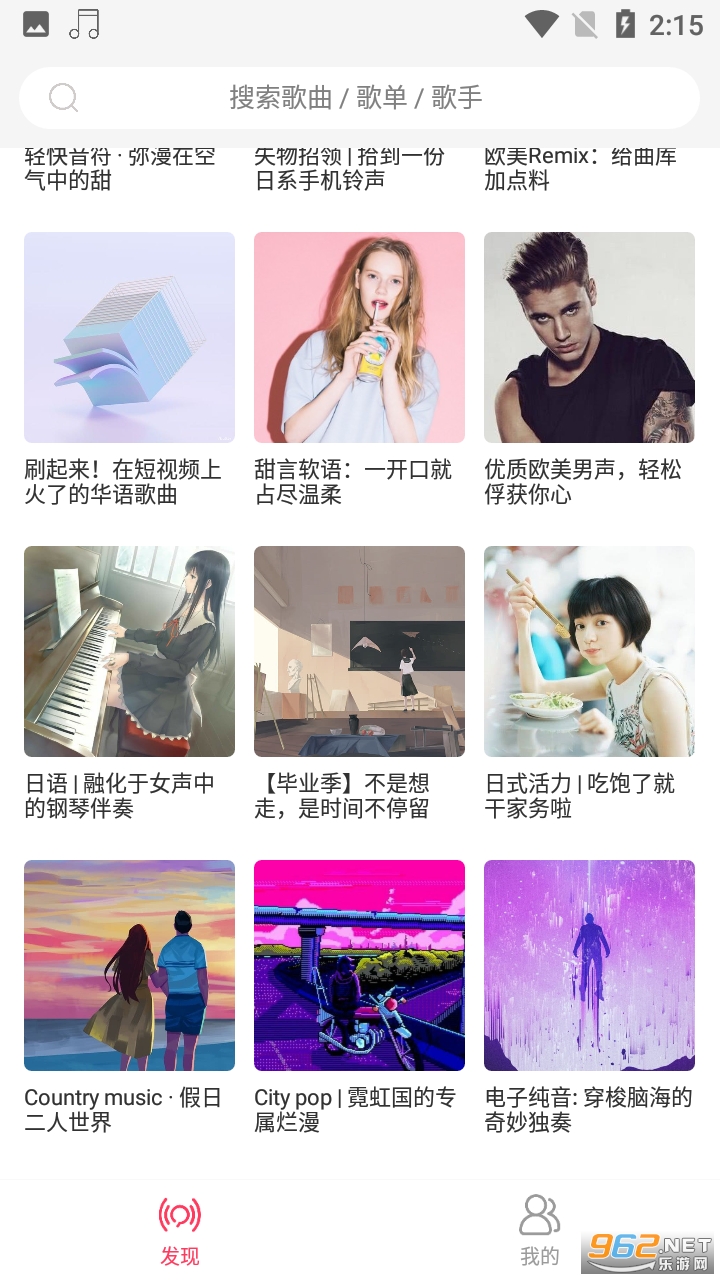 Ȥ������app���°� v1.0.8��ͼ1