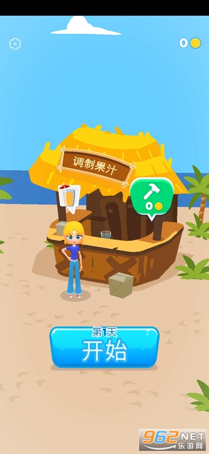 ���ƹ�֭3D�ƽ�����°� v1.3.32��ͼ0
