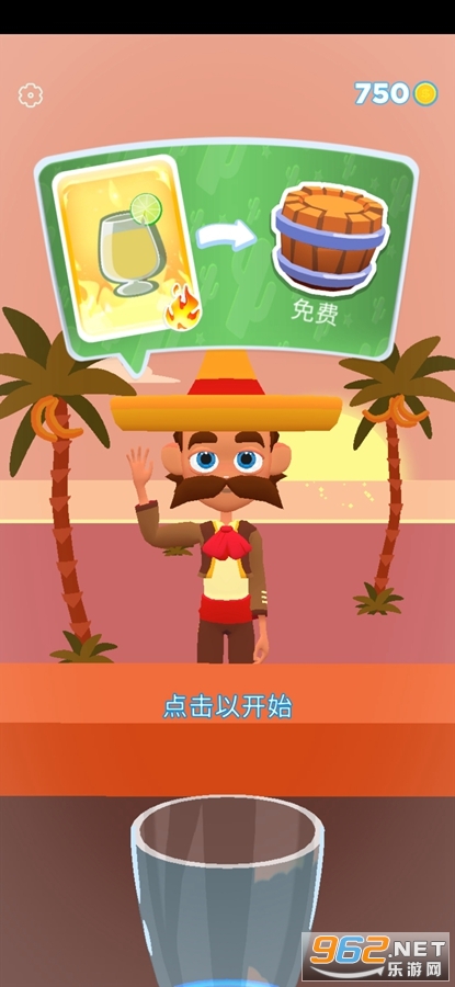 ���ƹ�֭3D�ƽ�����°� v1.3.32��ͼ5