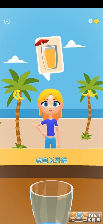 ���ƹ�֭3D�ƽ�����°� v1.3.32��ͼ1