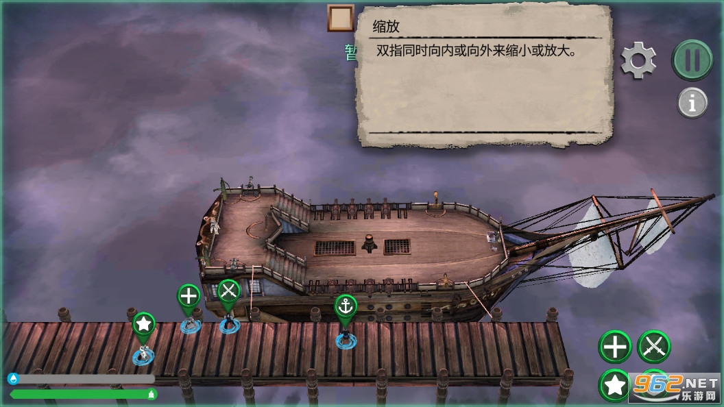 �������İ�v1.0.790 (Abandon Ship)��ͼ5