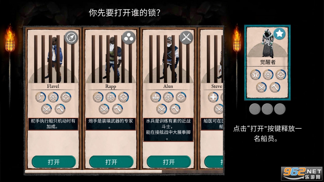 �������İ�v1.0.790 (Abandon Ship)��ͼ4