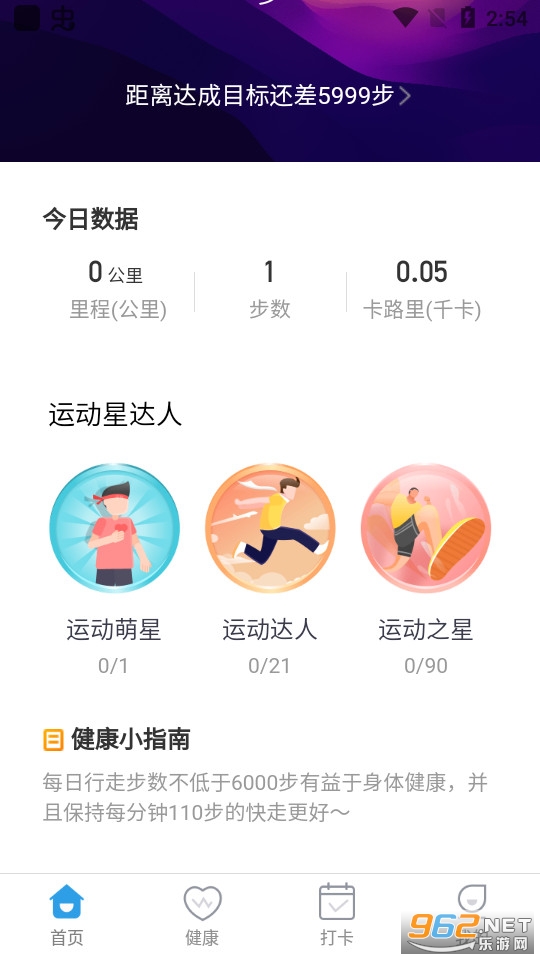 �Ʋ�һ��ͨapp��ͼ1