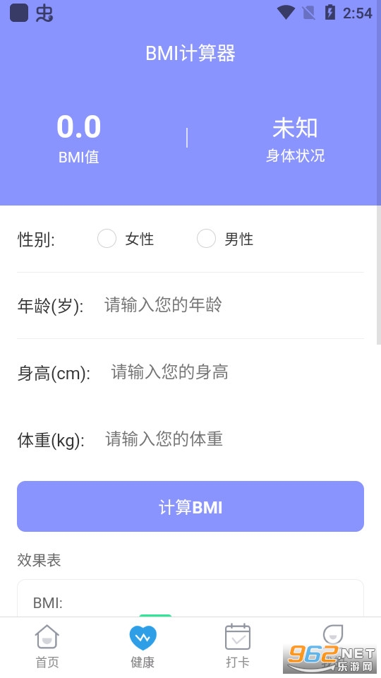 �Ʋ�һ��ͨapp��ͼ0
