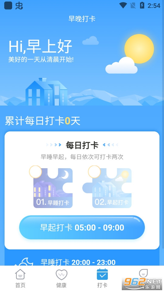 �Ʋ�һ��ͨapp��ͼ2