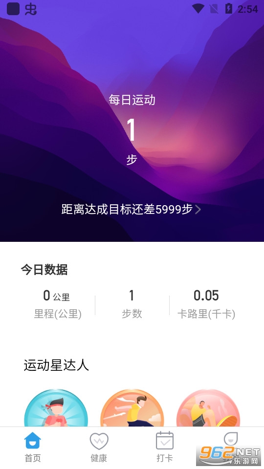 �Ʋ�һ��ͨapp��ͼ3
