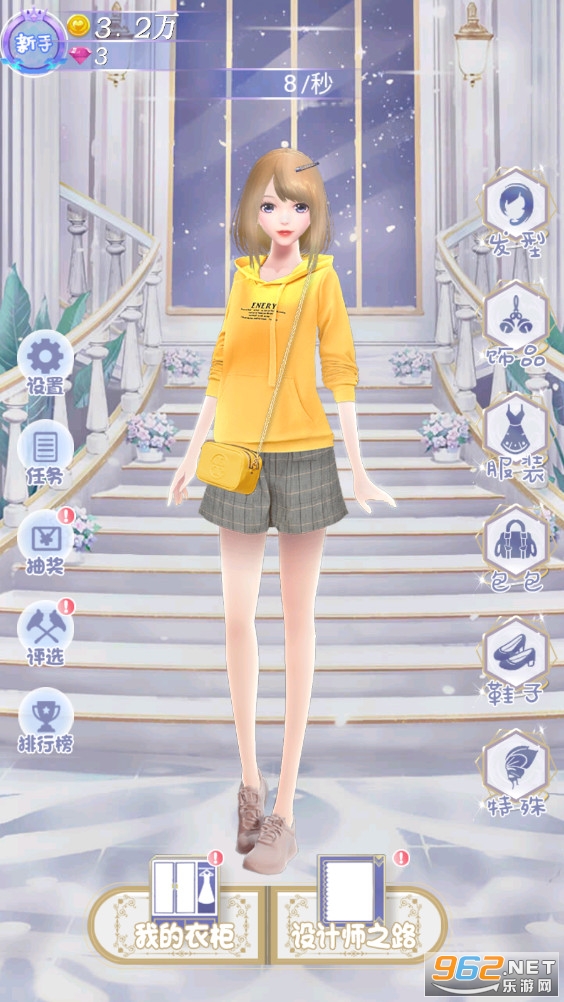 ���������ƽ�����°�v1.0.6 ��׿���ͼ2