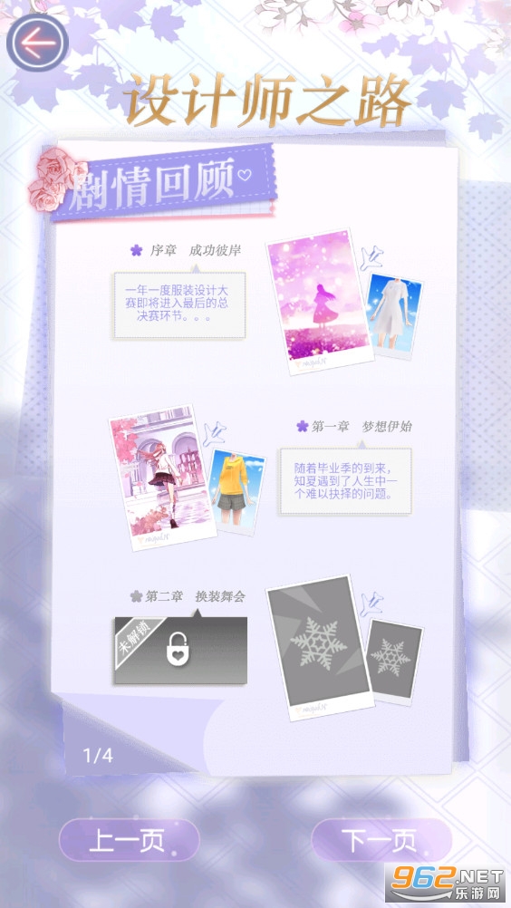 ���������ƽ�����°�v1.0.6 ��׿���ͼ1
