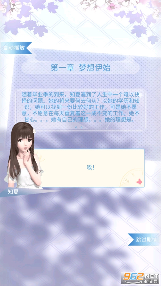 ���������ƽ�����°�v1.0.6 ��׿���ͼ3
