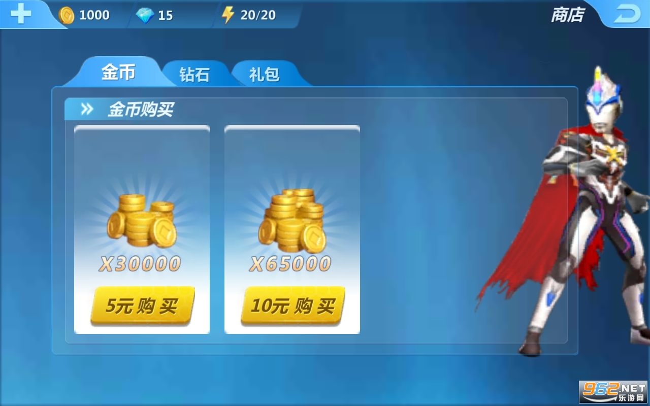 ���������彵��������ʯ�������ڹ� v1.1.6��ͼ2