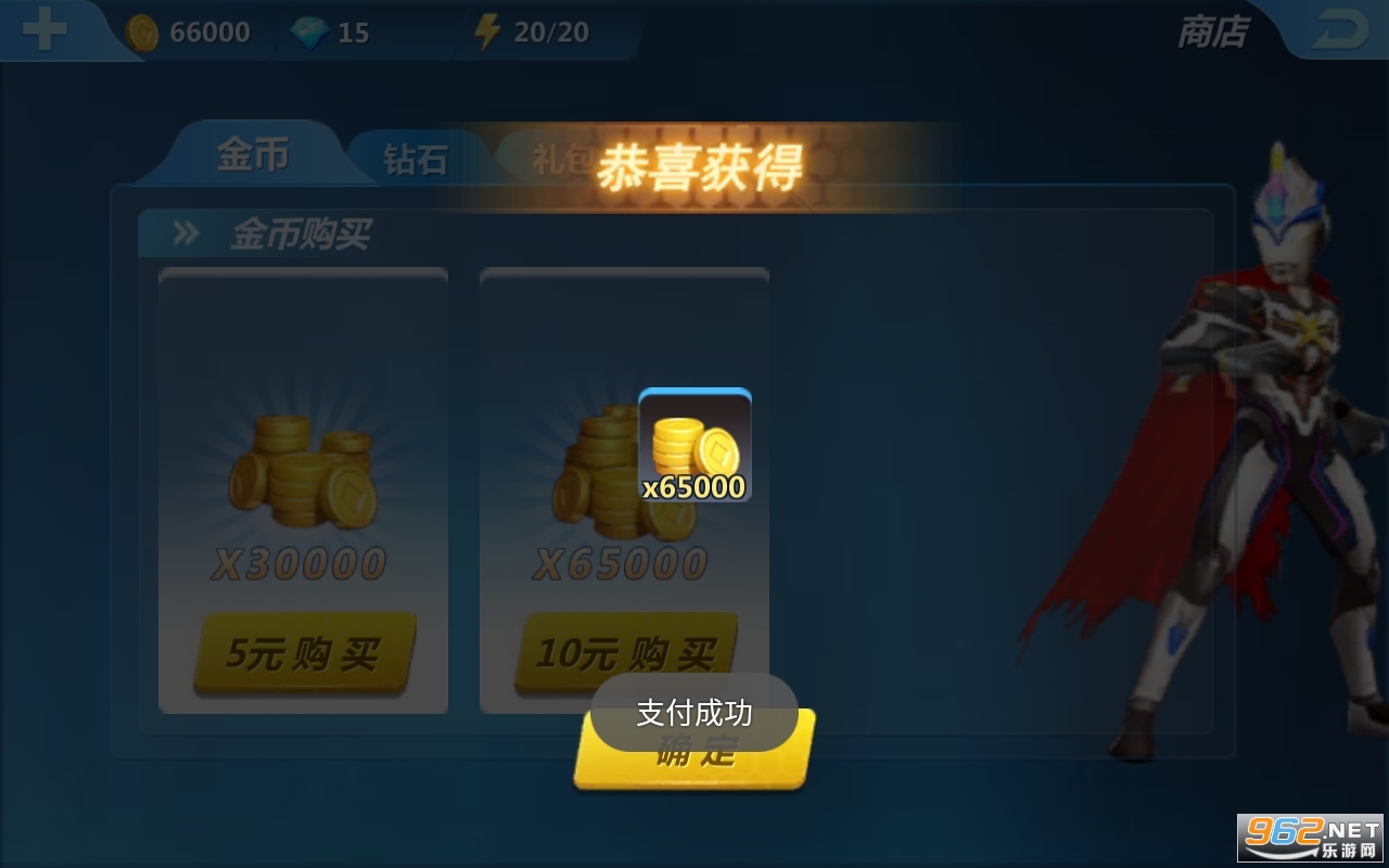 ���������彵��������ʯ�������ڹ� v1.1.6��ͼ4