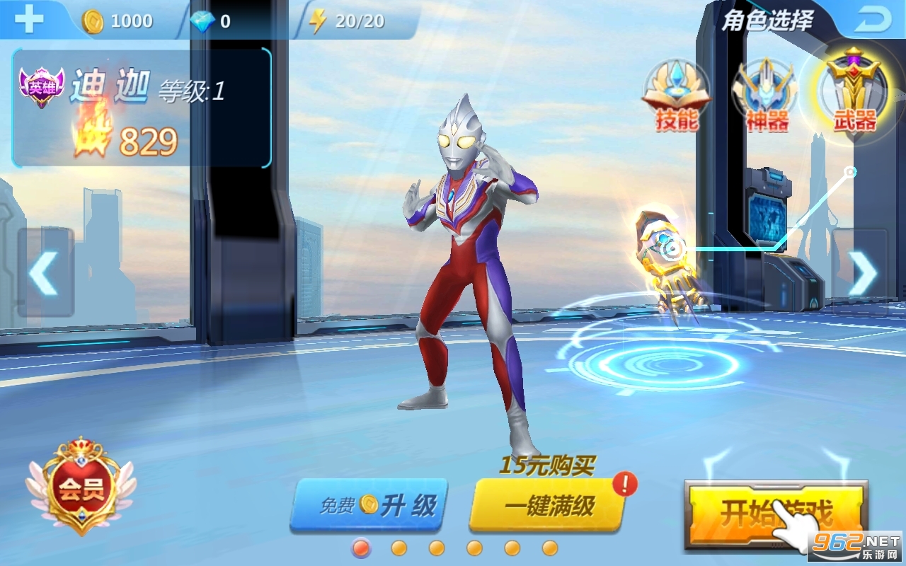 ���������彵��������ʯ�������ڹ� v1.1.6��ͼ1