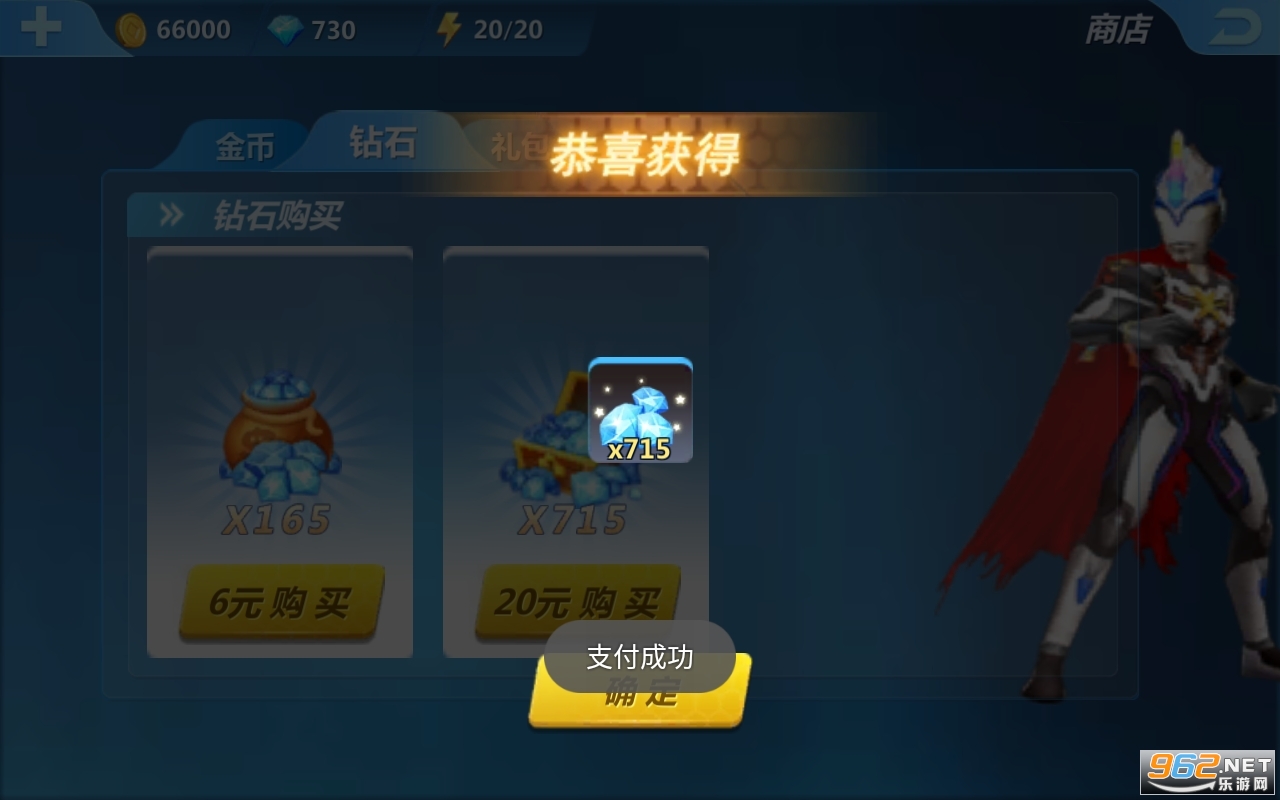 ���������彵��������ʯ�������ڹ� v1.1.6��ͼ3