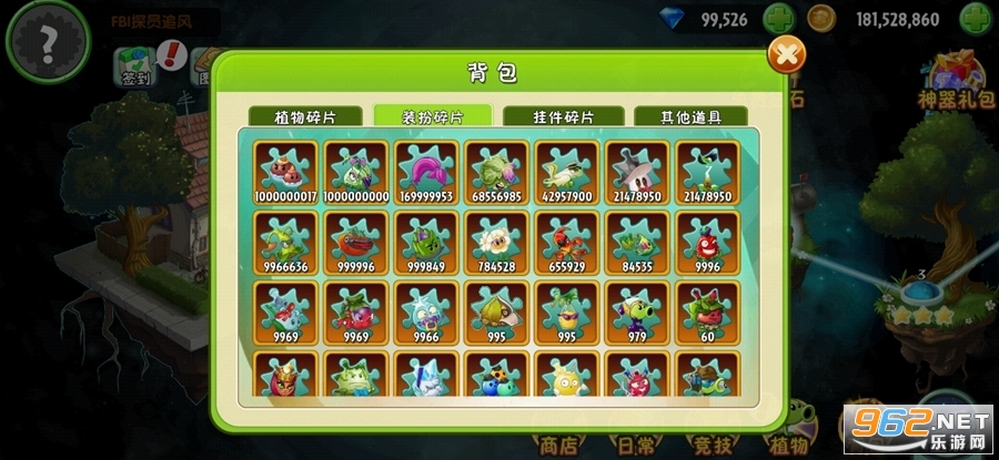 ֲ���ս��ʬ2������ʯ���2024��ͼ0