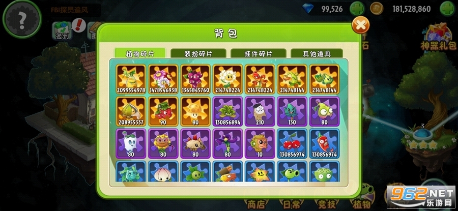 ֲ���ս��ʬ2������ʯ���2024��ͼ1