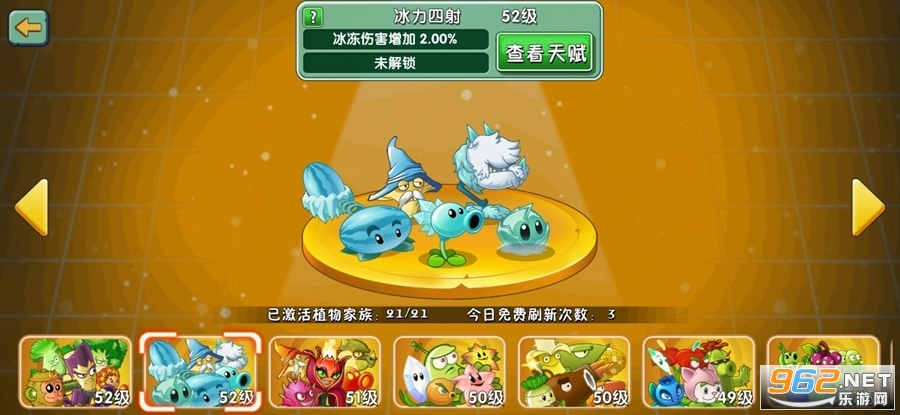 ֲ���ս��ʬ2������ʯ���2024��ͼ2