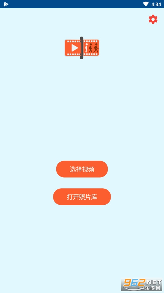 ��Ƶ��ƬPhotos from Video�ƽ��v8.6 ���°��ͼ3