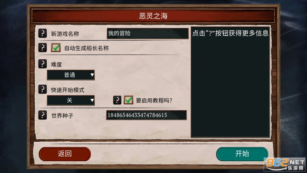 ������Ϸ�ֻ���v1.0.790��ͼ3
