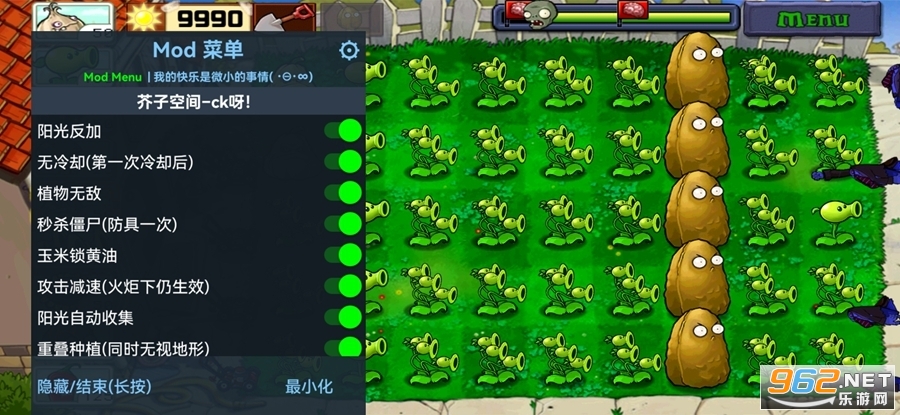 ֲ���ս��ʬ1�ƽ��2023v2.9.10���°汾��ͼ2