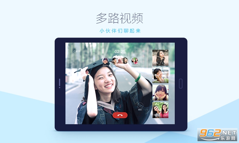 QQHD��ٷ���v5.9.6��ͼ3