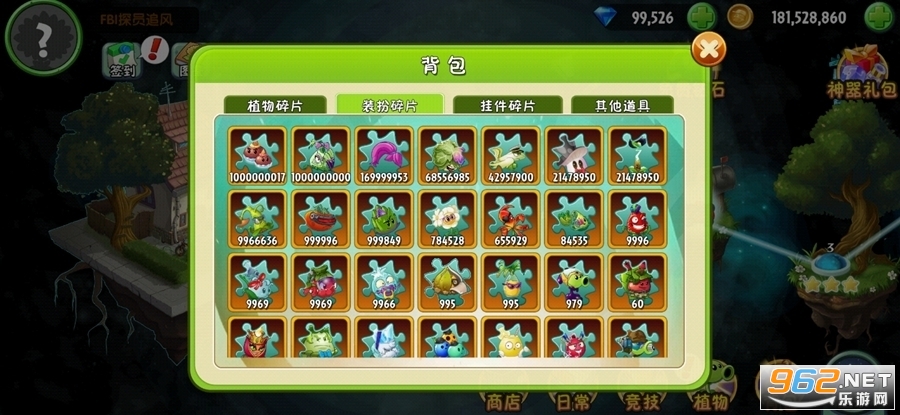 ֲ���ս��ʬ�����2�ƽ��������������ȴ��ֲ��ͼ1