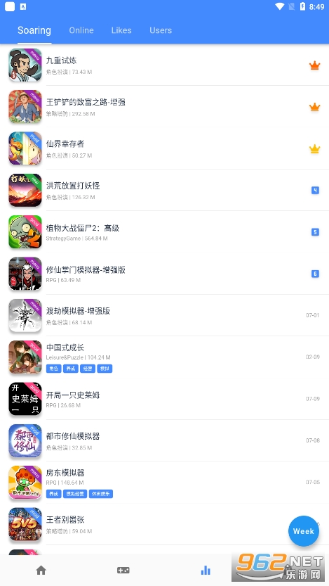 ogm免赞助截图1
