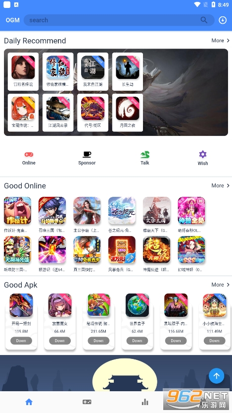 ogm免赞助截图4