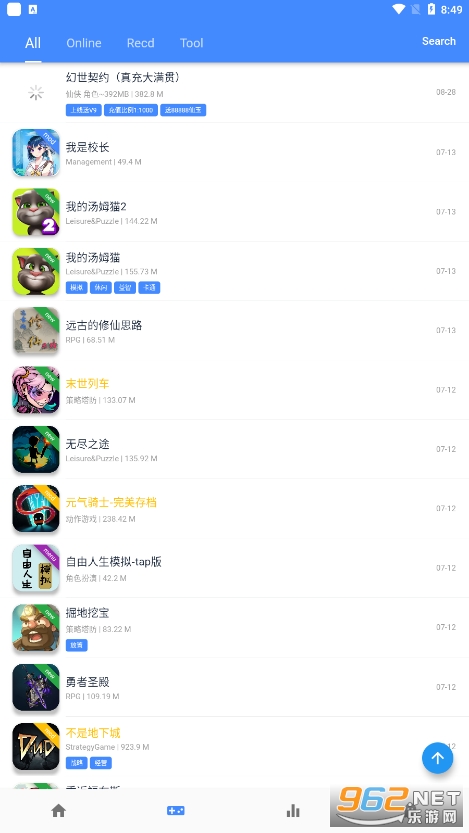 ogm免赞助截图3
