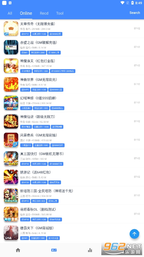 ogm免赞助截图2