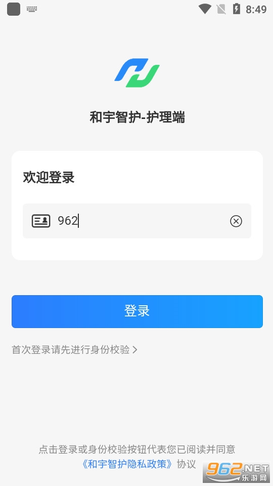 �����ǻ�-������app��׿�汾 v1.3.3��ͼ1