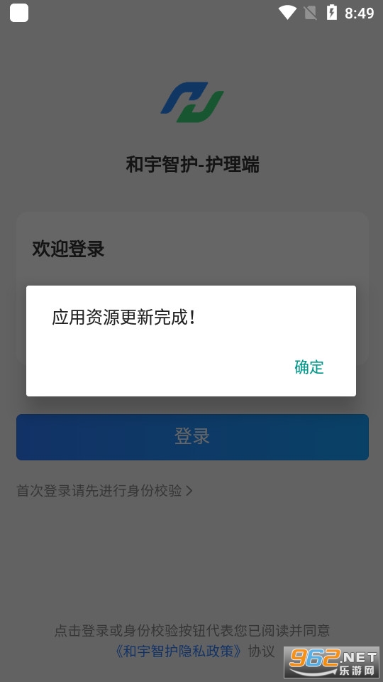 �����ǻ�-������app��׿�汾 v1.3.3��ͼ2