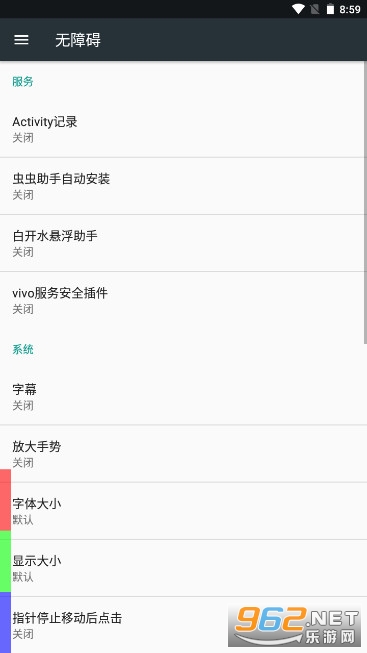 �׿�ˮ��������apk2022��ͼ3